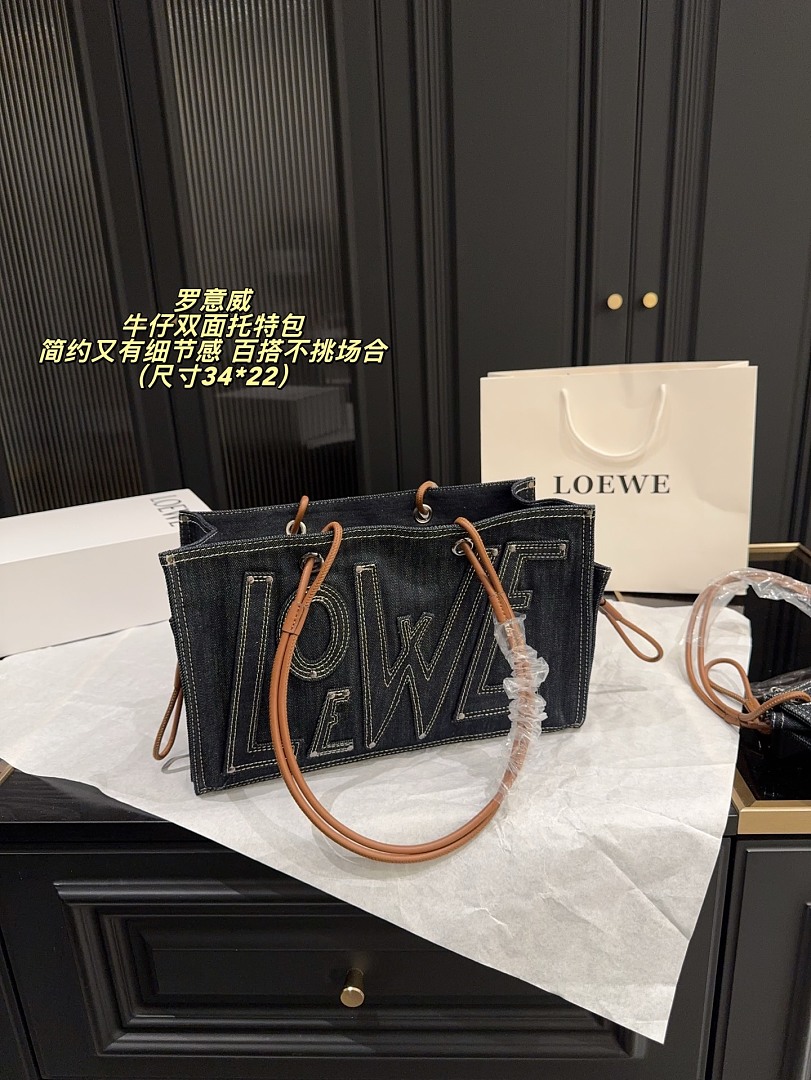Loewe Hammock Shoulder Bag
