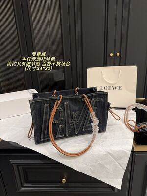 Loewe Hammock Shoulder Bag