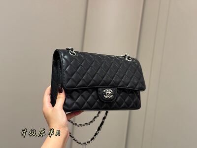 Chanel Vanity Bag