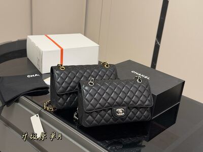 Chanel Vanity Bag view 9