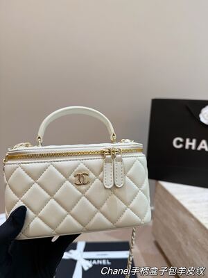 Chanel Vanity Bag view 12