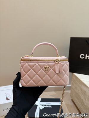 Chanel Vanity Bag view 4