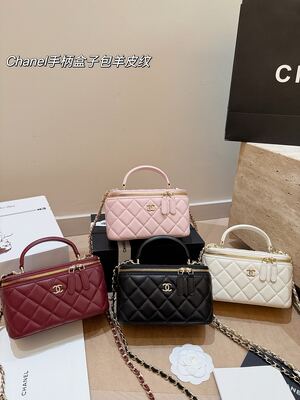 Chanel Vanity Bag view 5