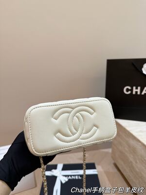 Chanel Vanity Bag view 8