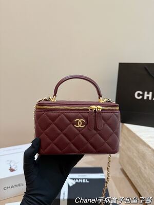 Chanel Vanity Bag view 11