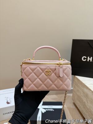 Chanel Vanity Bag view 12