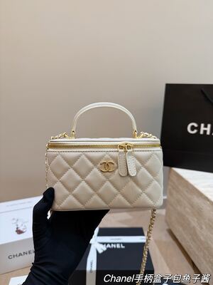Chanel Vanity Bag view 13