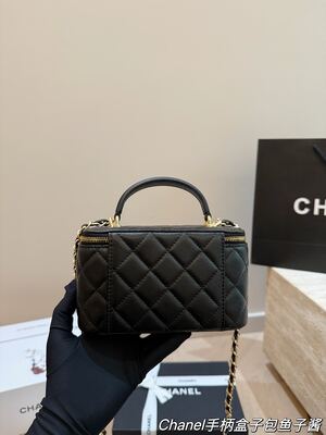 Chanel Vanity Bag