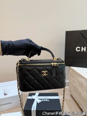 Chanel Vanity Bag view 5