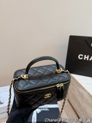 Chanel Vanity Bag view 7