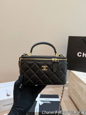 Chanel Vanity Bag view 10
