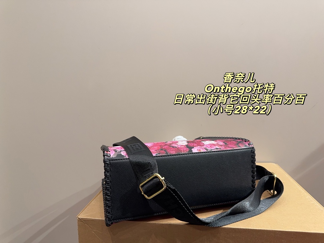Chanel Onthego Tote Bag view
