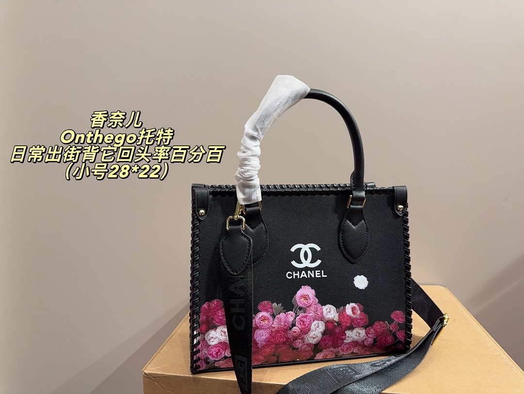 Chanel Onthego Tote Bag view
