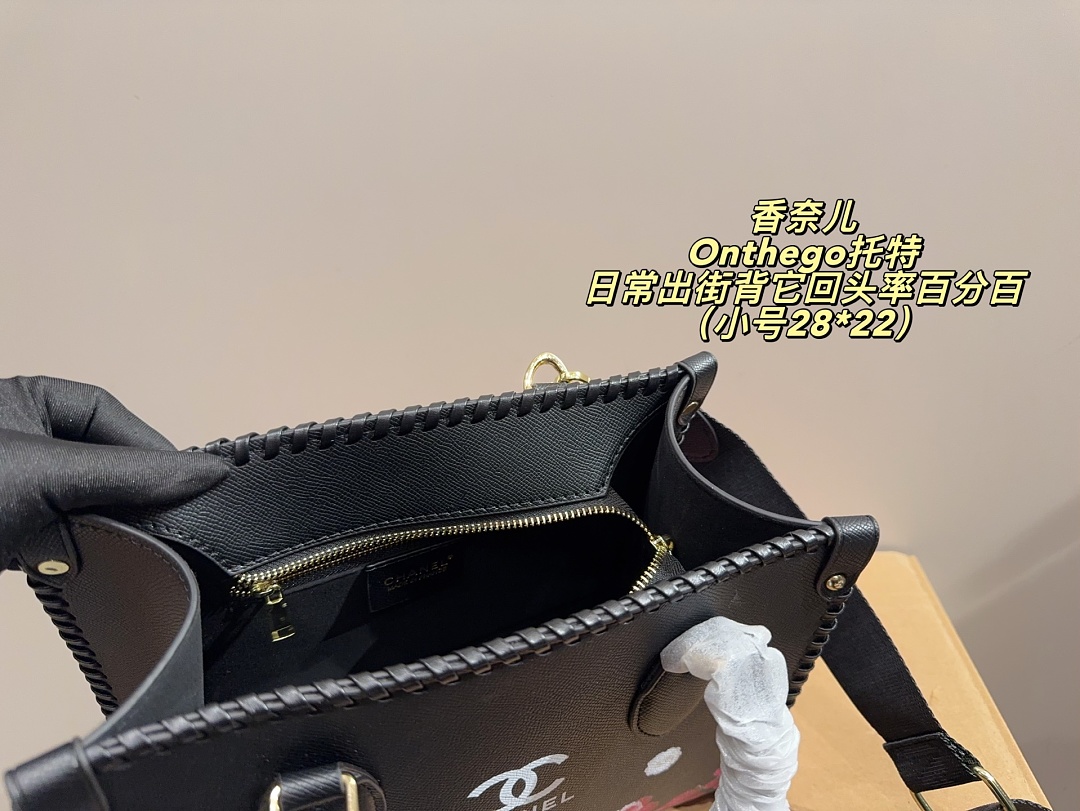 Chanel Onthego Tote Bag view