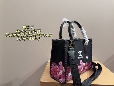 Chanel Onthego Tote Bag