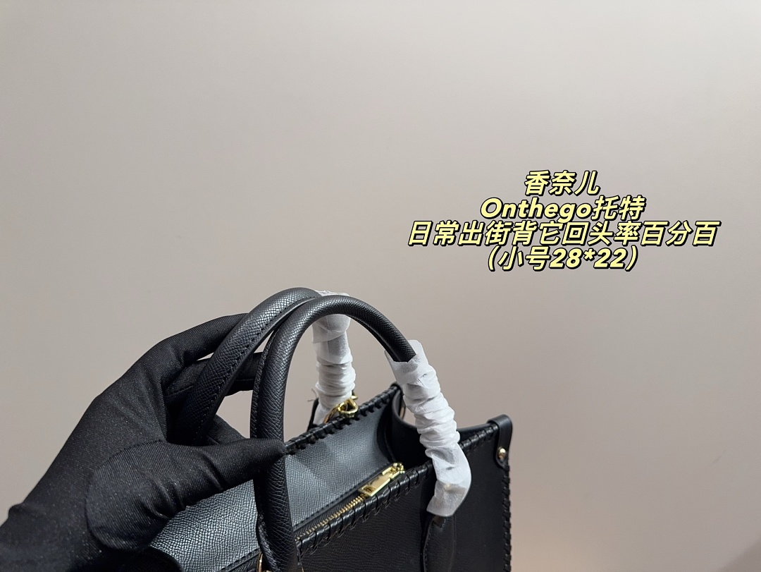 Chanel Onthego Tote Bag view