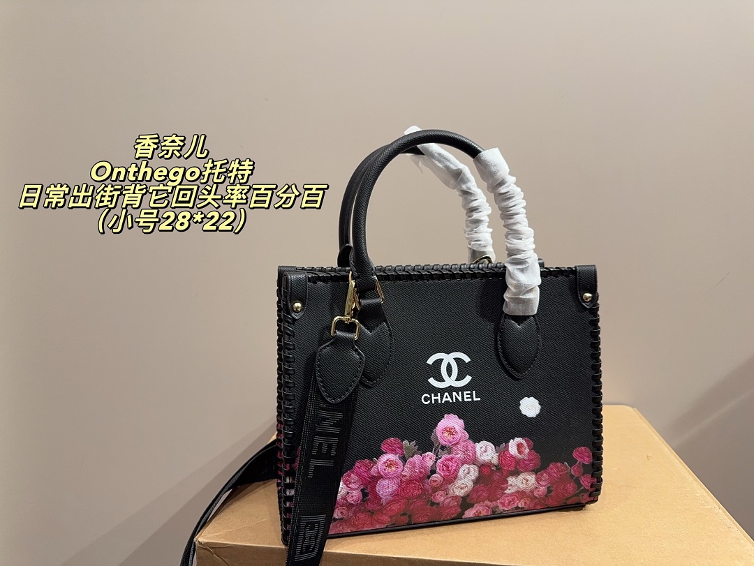 Chanel Onthego Tote Bag view