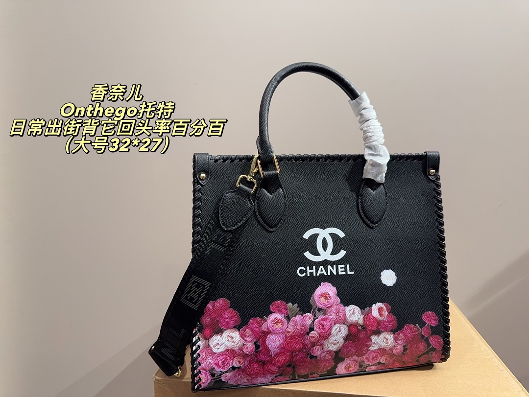 Chanel Onthego Tote Bag view