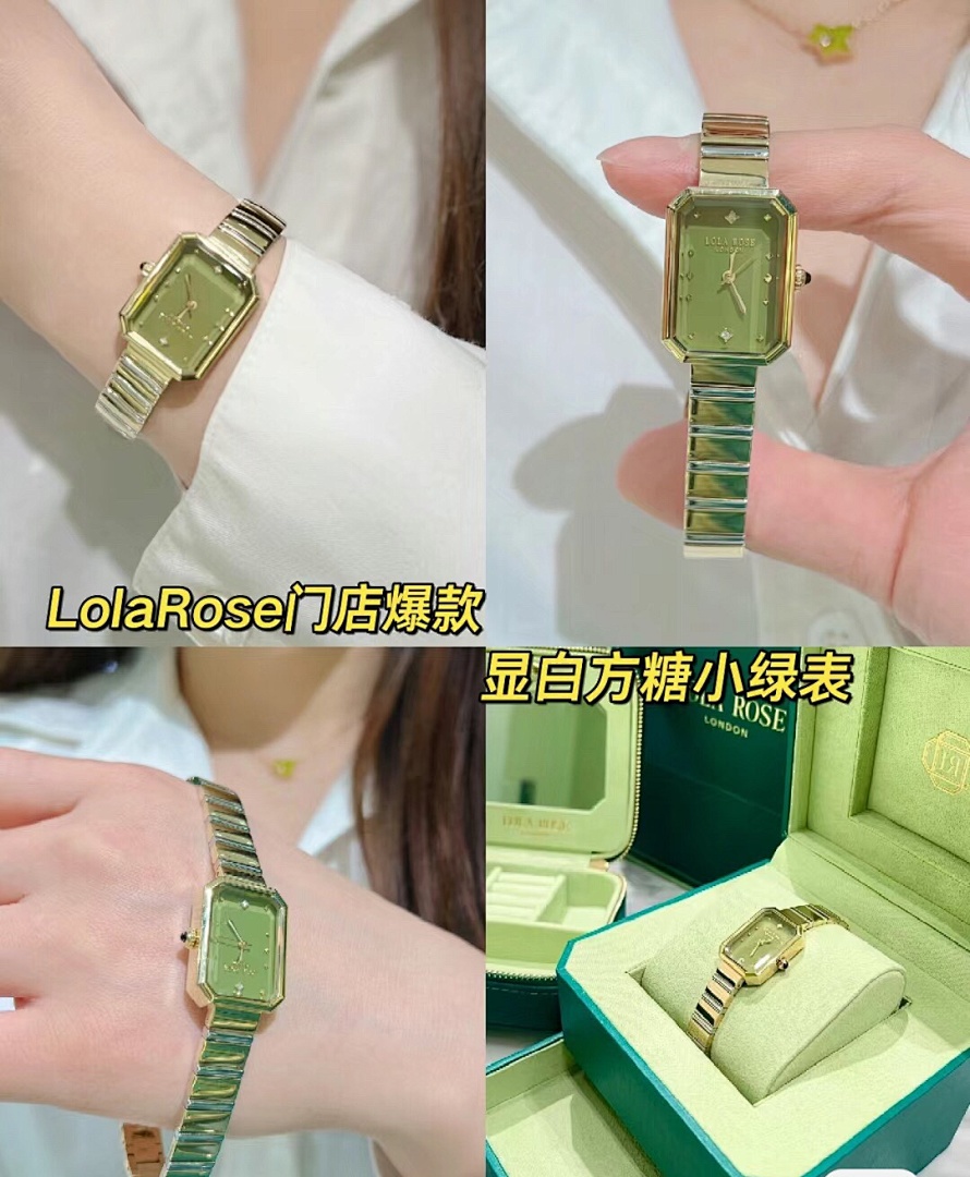 Lola Rose Watch view