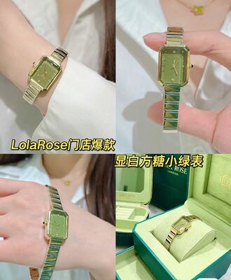 Lola Rose Watch view 9