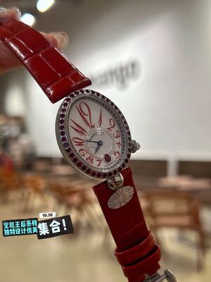 Breguet Reine De Naples Watch view 6