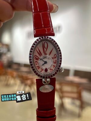 Breguet Reine De Naples Watch view 7
