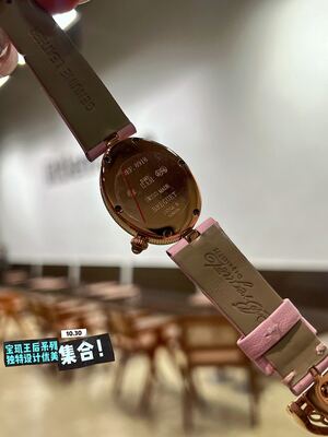 Breguet Reine De Naples Watch view 4