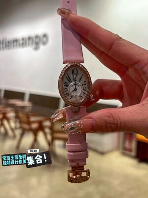 Breguet Reine De Naples Watch view 5