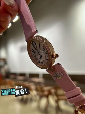 Breguet Reine De Naples Watch
