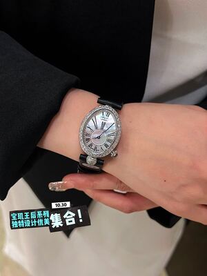 Breguet Reine De Naples Watch view 7