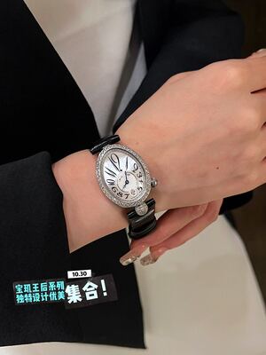 Breguet Reine De Naples Watch view 9