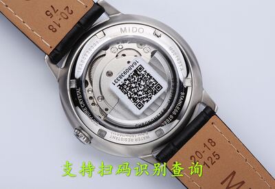 Mido Commander Watch view 2