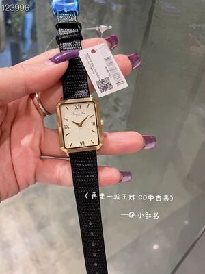 Dior La Mini D de Dior Watch view 4