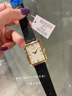 Dior La Mini D de Dior Watch view 5