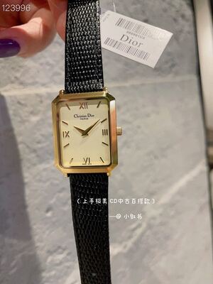 Dior La Mini D de Dior Watch view 8