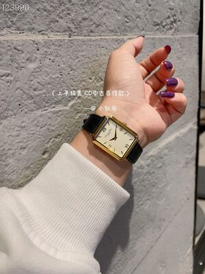 Dior La Mini D de Dior Watch view 9