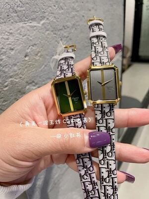 Dior La Mini D de Dior Watch view 7