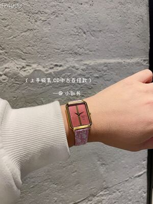 Dior La Mini D de Dior Watch view 1