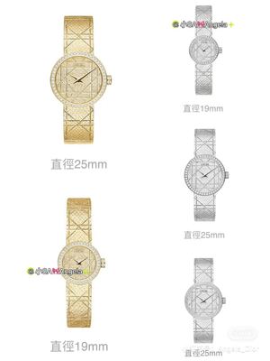 Dior La D de Dior Watch view 5