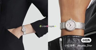 Dior La D de Dior Watch view 3