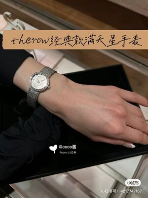 Dior La D de Dior Watch view 4