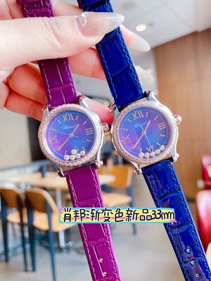 Chopard Watch view 4