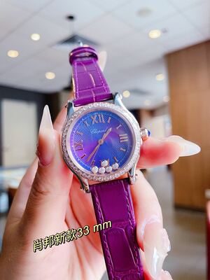 Chopard Watch view 5