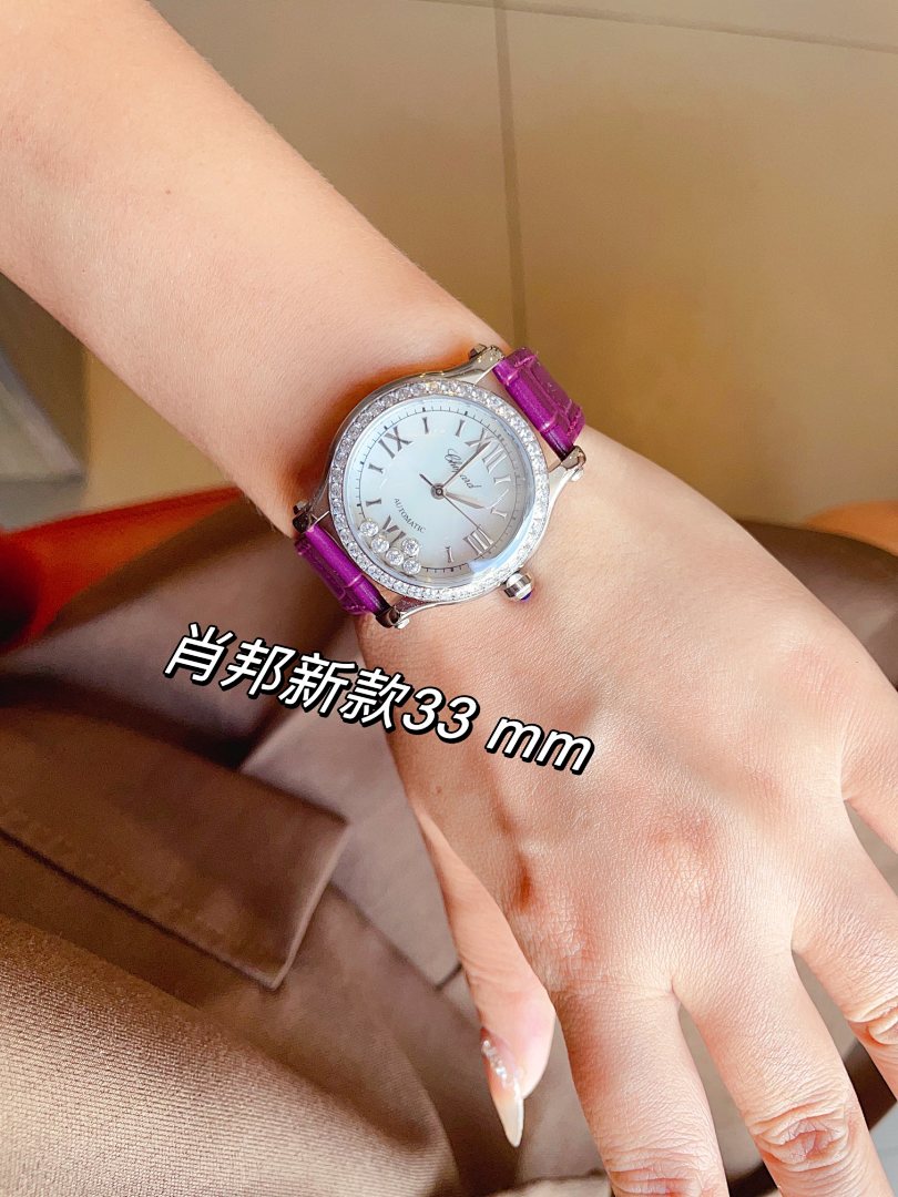 Chopard Watch