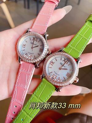 Chopard Watch view 12