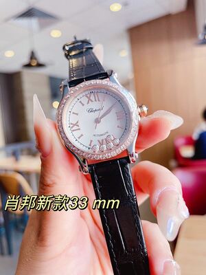 Chopard Watch view 15