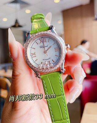 Chopard Watch view 18