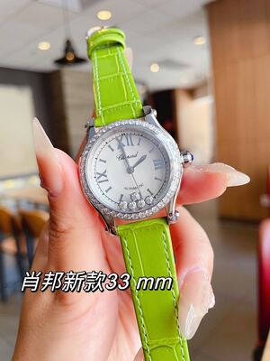 Chopard Watch view 5