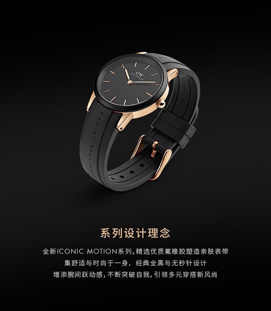 Daniel Wellington Iconic Motion Watch