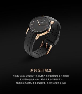 Daniel Wellington Iconic Motion Watch